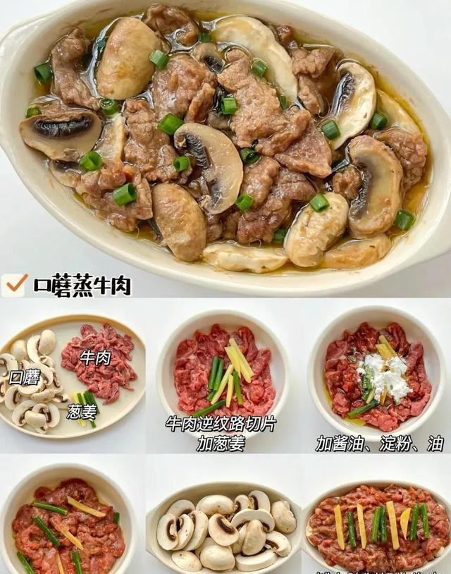 营养还是蒸的好，10道蒸菜，孩子喜欢吃，清淡健康好吃不上火