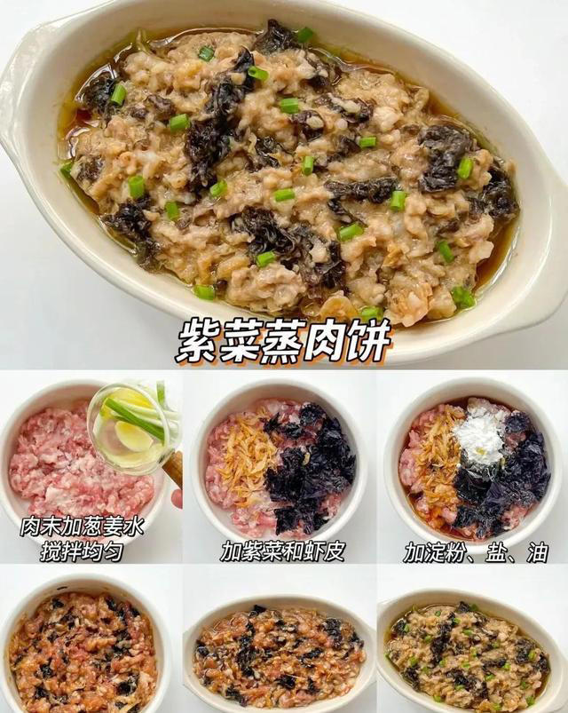 营养还是蒸的好，10道蒸菜，孩子喜欢吃，清淡健康好吃不上火