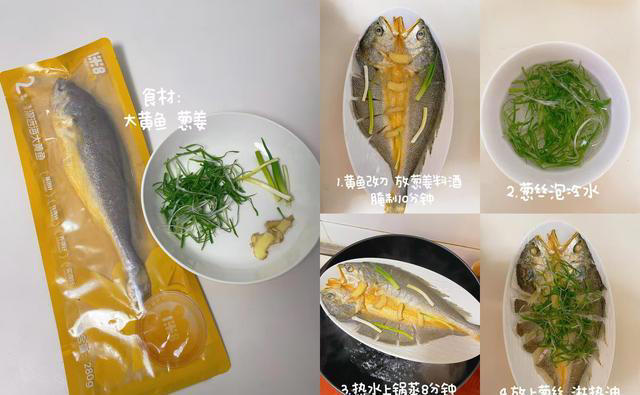 最有营养的鱼，不是带鱼和鲫鱼，而是这4种鱼，肉质鲜美刺还少