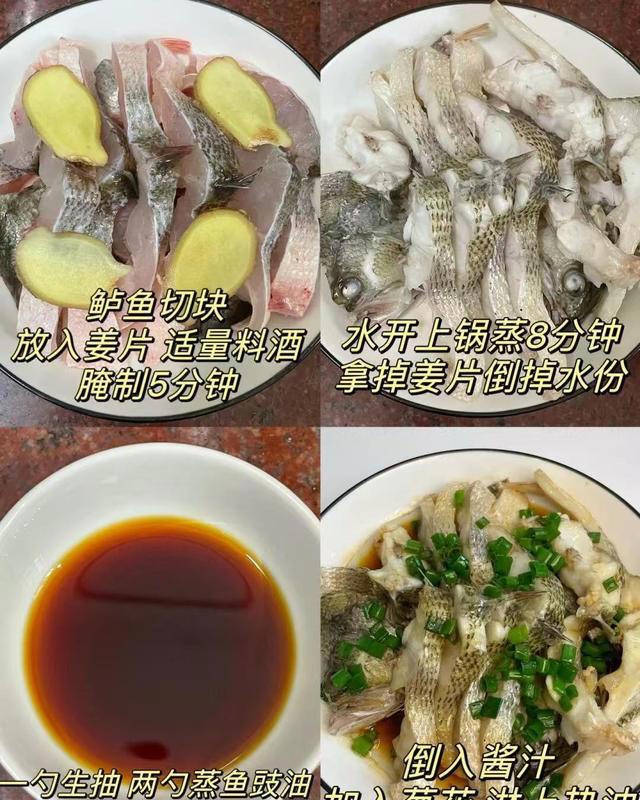 最有营养的鱼，不是带鱼和鲫鱼，而是这4种鱼，肉质鲜美刺还少