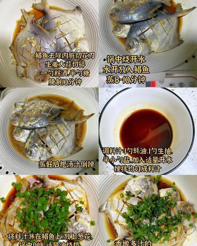 最有营养的鱼，不是带鱼和鲫鱼，而是这4种鱼，肉质鲜美刺还少