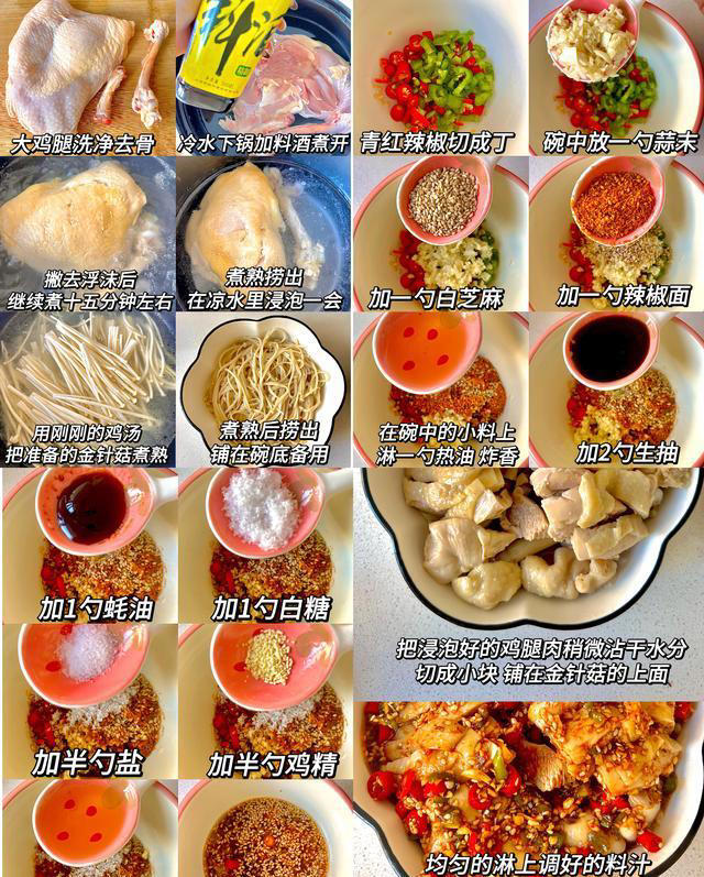 大厨教你凉拌鸡肉的家常做法，麻辣鲜香无腥味，开胃下饭又下酒