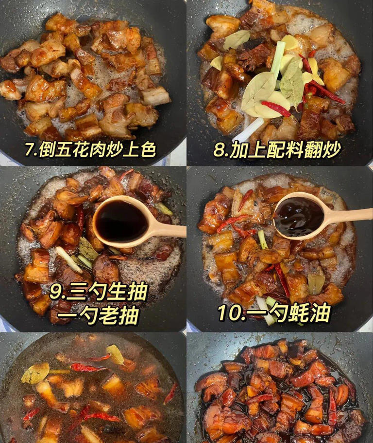 大厨教你红烧肉的家常做法，肥而不腻，入口即化，三碗饭不够吃