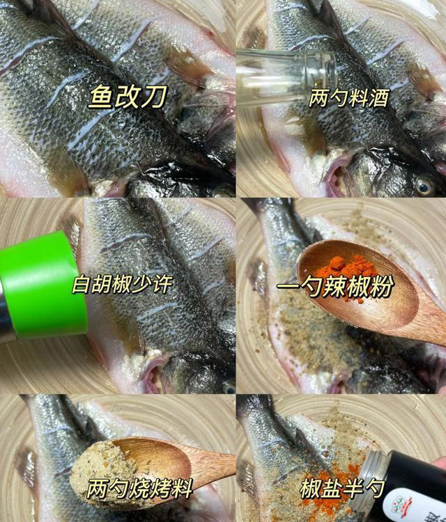 烤鱼在家这样做，比饭店还好吃，做法简单美味又健康，太解馋了