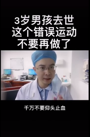 经常流鼻血是怎么回事？诱因可能有这6个