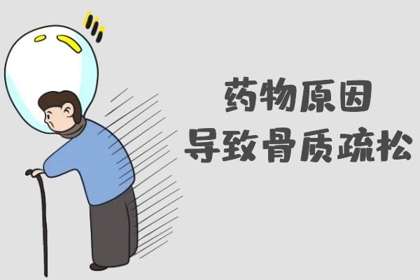 中老年骨质疏松的原因有哪些？常见因素有这几个