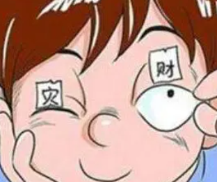 右眼皮跳是什么预兆女