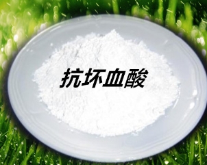 抗坏血酸是什么?