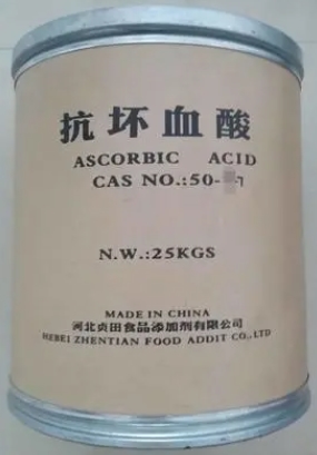 抗坏血酸是什么?
