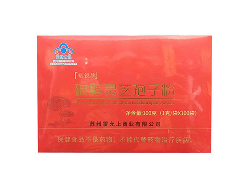 灵芝泡水喝的七大禁忌