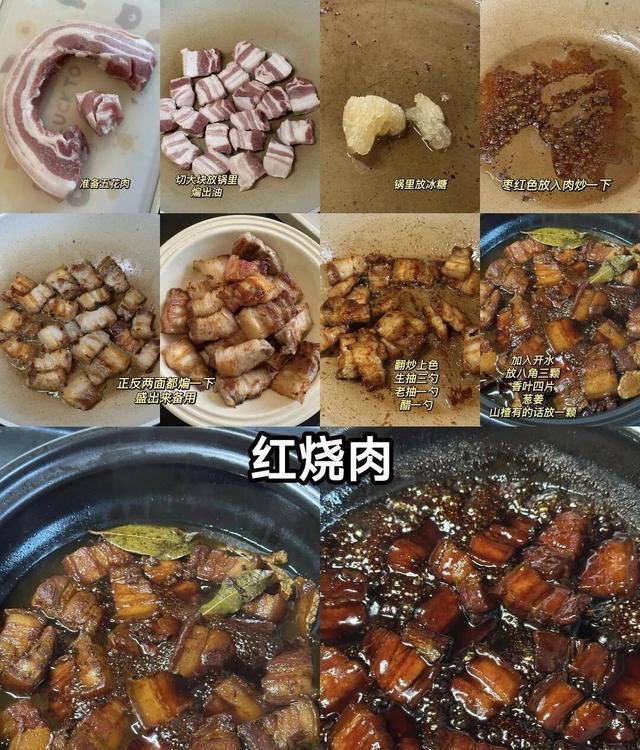 6道家常炖菜！暖身又下饭，一锅炖出全家幸福感