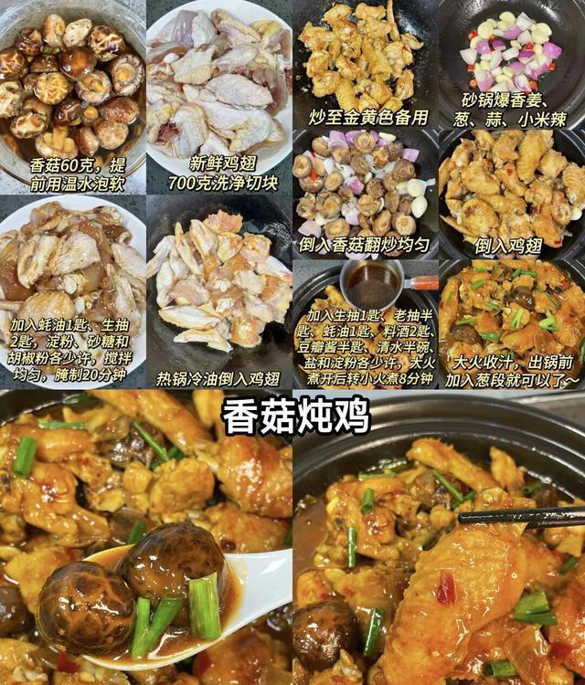 6道家常炖菜！暖身又下饭，一锅炖出全家幸福感