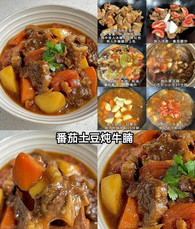 6道家常炖菜！暖身又下饭，一锅炖出全家幸福感