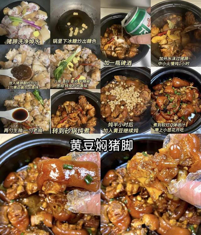 6道家常炖菜！暖身又下饭，一锅炖出全家幸福感