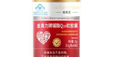 四种人不能吃辅酶Q10