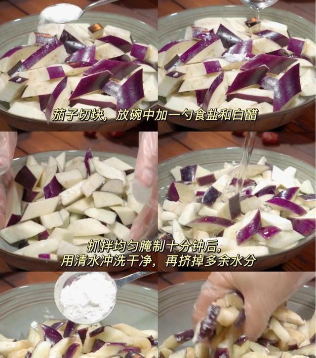 超级下饭的家常红烧茄子，简单好吃，上桌秒光！