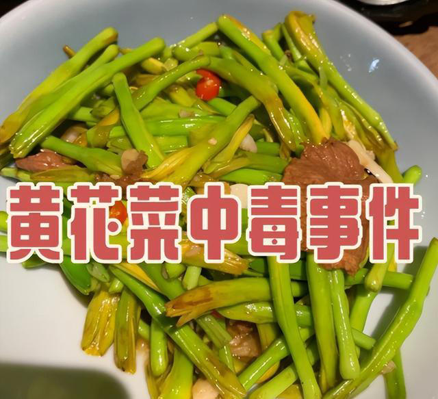 这4种蔬菜不焯水不能吃，家中有的，要么焯水要么扔！