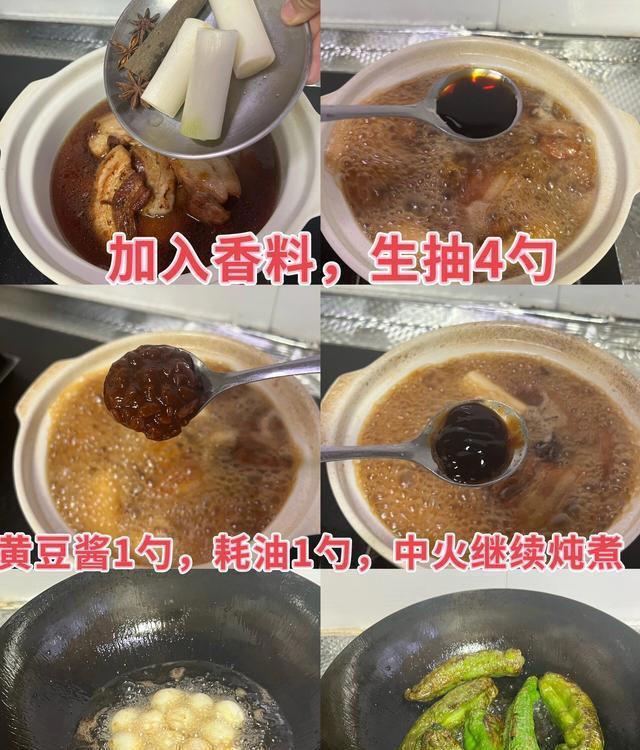 把子肉的家常做法，一锅香喷喷，肥而不腻，好满足！