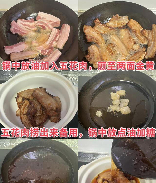 把子肉的家常做法，一锅香喷喷，肥而不腻，好满足！