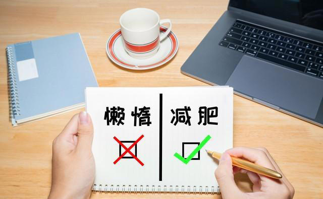一天中最佳燃脂时间，你了解吗？忠告：想瘦身，这些误区要规避