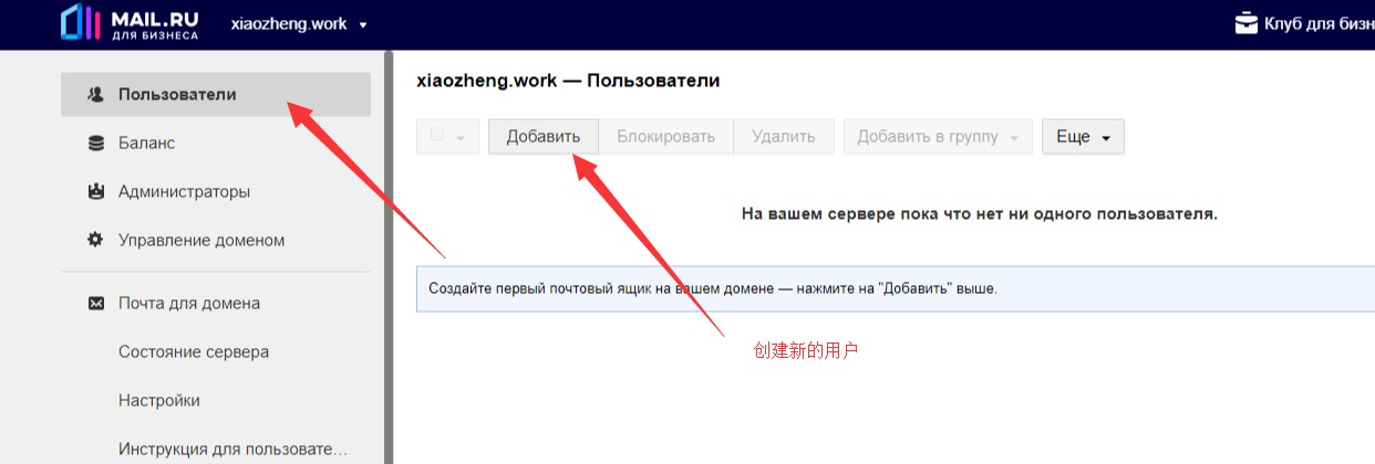 5款免费国外域名邮箱Mail.ru，Yandex，Zoho ，25Mail.St ，Postale申请和使用教程