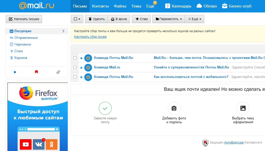 5款免费国外域名邮箱Mail.ru，Yandex，Zoho ，25Mail.St ，Postale申请和使用教程